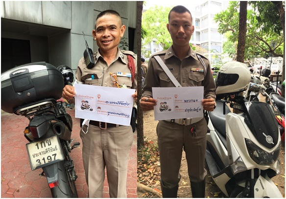 โครงการ "PoliceShare ส่งน้องถึงโรงเรียน"  ติดรถไปกับพี่ตำรวจ