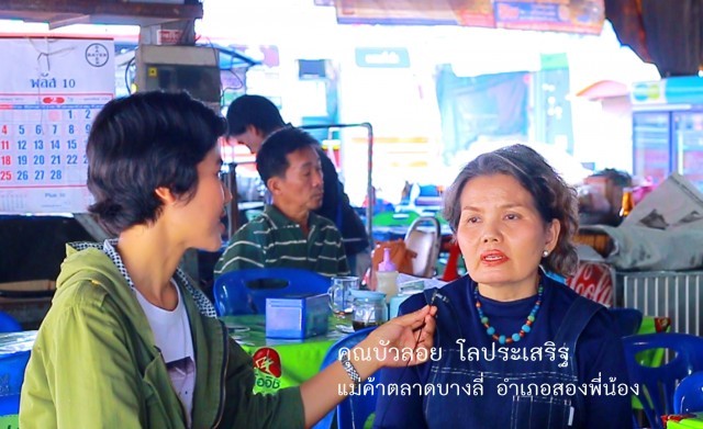 ชาวบ้านสองพี่น้องยินดีต้อนรับ พระธรรมยาตรา พร้อมร่วมกิจกรรมบำเพ็ญประโยชน์กับชุมชน  คาดเศรษฐกิจคึกคัก แห่ตักบาตร ทำบุญ พระสงฆ์นับพัน