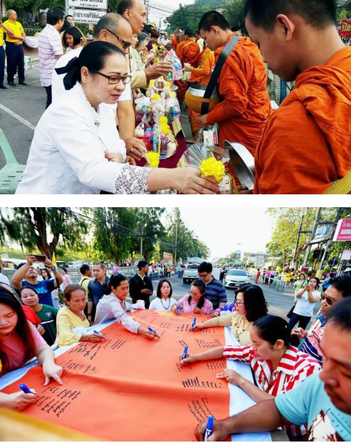 ชาวประจวบฯ แห่ผ้าเหลืองขึ้นห่มองค์พระเจดีย์ สิริมงคลวันขึ้นปีใหม่