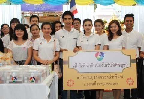 ภาพปลื้ม ๆ !!!กับเหล่าดารานักร้องกับงานวิสาขบูชาโลก