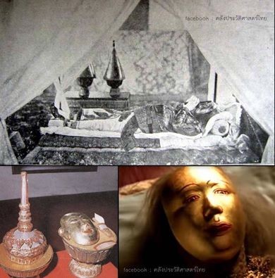 หน้ากากทองคำและหักหวี ความเชื่อที่มีมาตั้งแต่ในประวัติศาสตร์