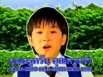 จำได้มั้ย? น้องพลับ ตอนนี้เป็นนักธุรกิจหนุ่มแล้ว