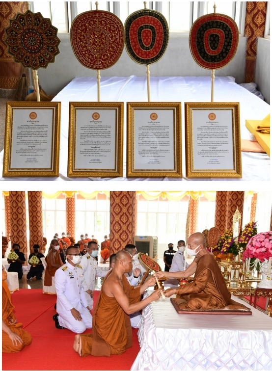 พระเจ้าอยู่หัวโปรดเกล้าฯ ถวายสัญญาบัตร พัดยศ ผ้าไตร “หลวงปู่จื่อ” วัดเขาตาเงาะ