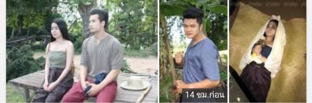 ฮือฮา!ในโลกออนไลน์ เขมรสร้างหนังผีเรื่องแม่นาคพระตะบองเลียนแบบแม่นาคพระโขนง