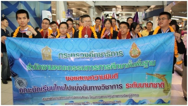 นักเรียนไทยแข่งคณิตศาสตร์โอลิมปิกที่สาธารณรัฐฟิลิปปินส์ กวาด 53 เหรียญ กลับถึงไทยแล้ว !!