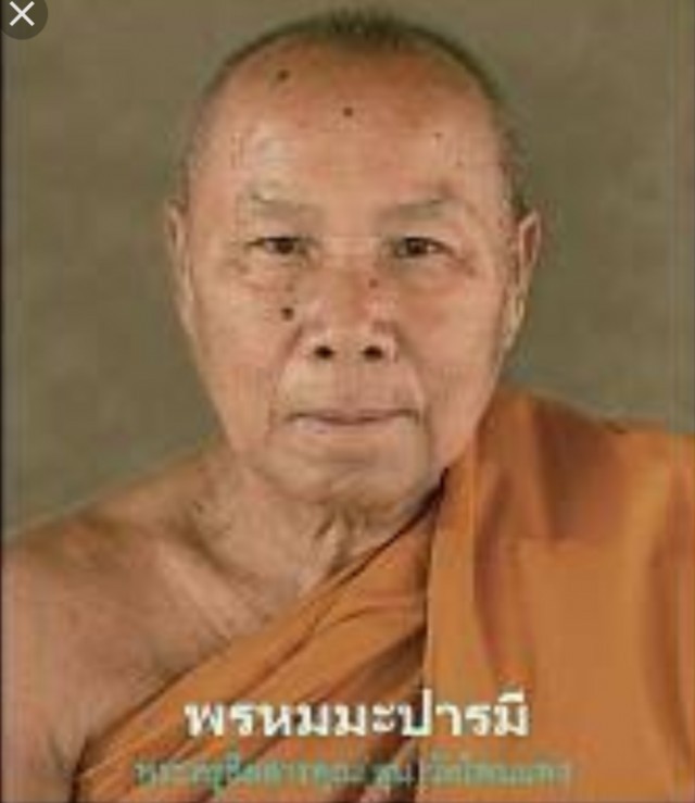 เจอ "เสือสมิง" สามตัวรุม!! หลวงพ่อลุนจึง...ปลุกเสกหุ่นพยนต์ "ท้าวเวสสุวัณ" มาหักคอตายเกลี้ยง!!