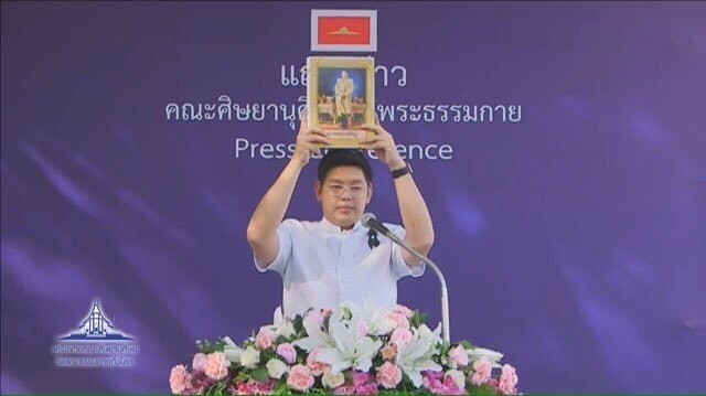 แถลงข่าวเครือข่ายคณะศิษยานุศิษย์วัดพระธรรมกายทั่วโลก 11 ธ.ค.2559 ณ วัดพระธรรมกาย จ.ปทุมธานี