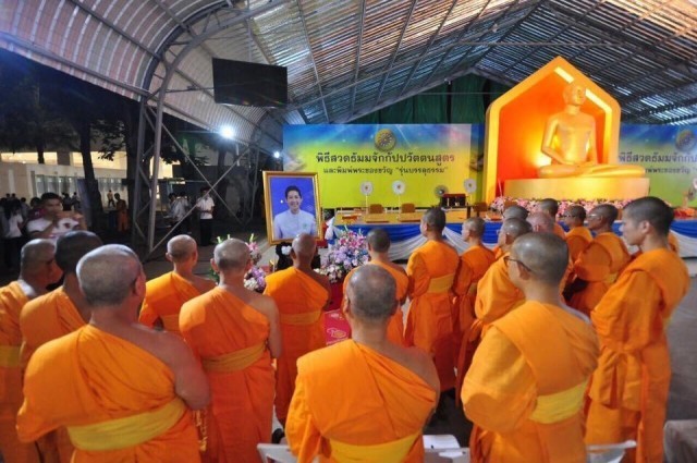ศิษยานุศิษย์ธรรมกาย!!จัดงานสวดพระอภิธรรม "ผช.เภสัชกรสาว"..คนแห่ร่วมงานแน่น
