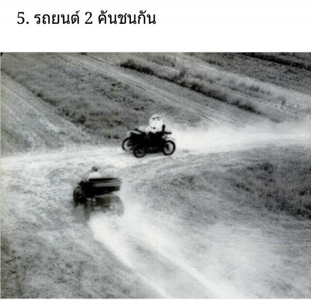 12 ความบังเอิญที่เกิดขึ้นในประวัติศาสตร์ อย่างน่าเหลือเชื่อ ตอนที่ 1