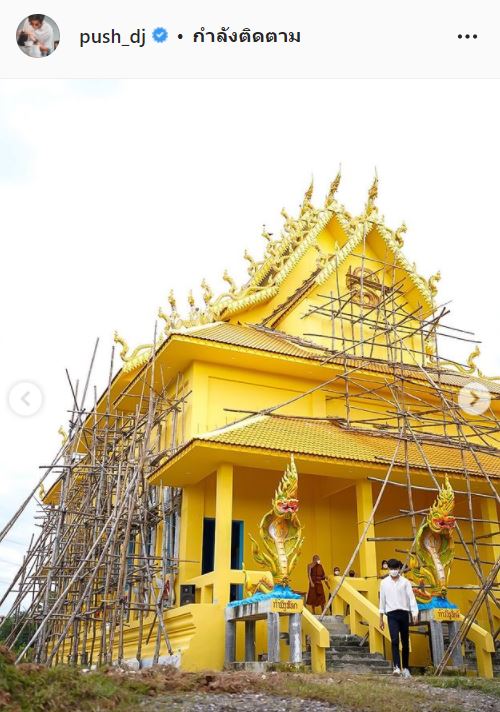 "คนบันเทิง" ร่วมทอดกฐิน ทำบุญครั้งใหญ่ประจำปี 2564