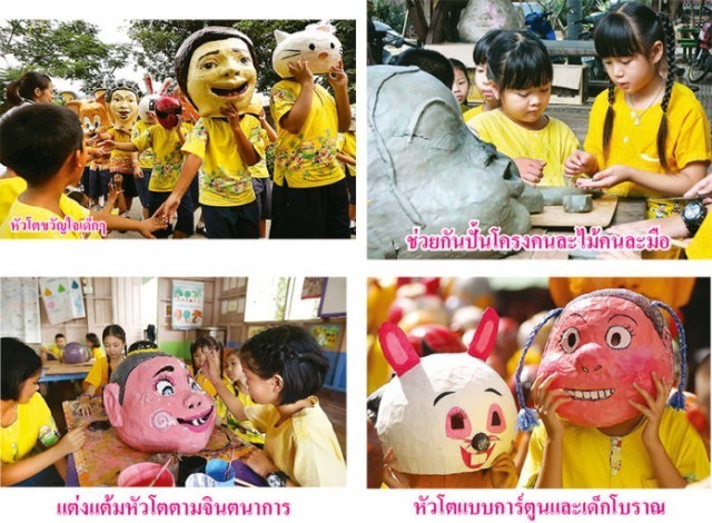 หัวโตกลองยาว!!! เสน่ห์จากฝีมือลูกหลานชาวอู่ทอง จังหวัดสุพรรณบุรี