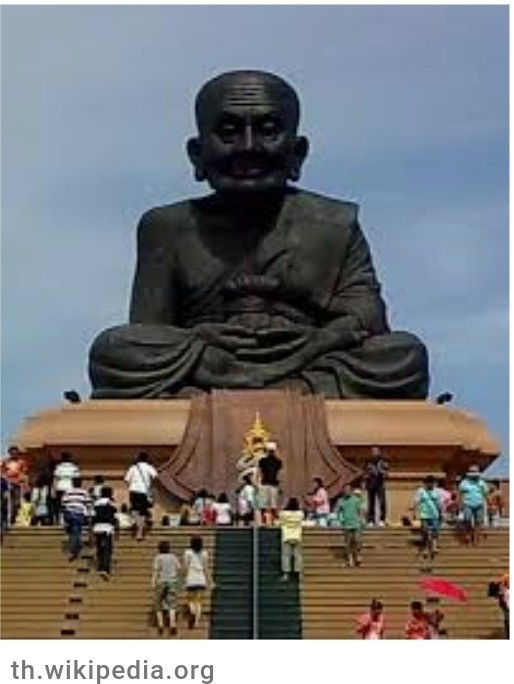 ประวัติหลวงปู่ทวดเหยียบน้ำทะเลจืด บันทึกไว้เมื่อร.ศ.126