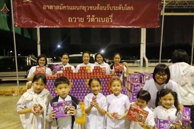 ประมวลภาพพิธีมุทิตาสักการะพระมหาเถระ พระเถระ 160 รูป ณ วัดพระธรรมกาย ปทุมธานี