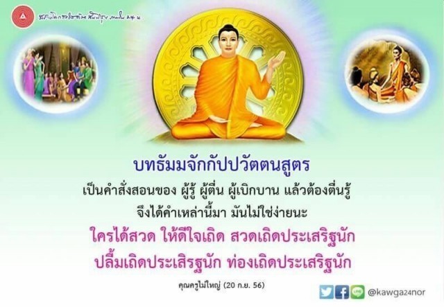 เลนส์ประจำตัวที่ไม่ค่อยมีใครรู้จัก.! ยิ่งใส ยิ่งสะอาด ยิ่งสว่าง ยิ่งจับภาพได้คมชัด ชัวร์..และใช่ ..!!!
