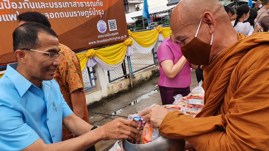 พุทธศาสนิกชนชาวชุมแพ กว่า 1,000 คน นำข้าวสาร อาหารแห้ง มาร่วมทำบุญตักบาตรเทโวโรหนะ