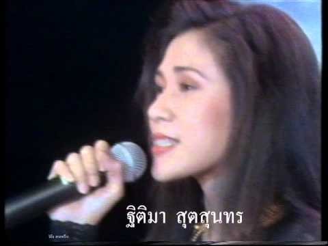 'แหวน ฐิติมา' ป่วยเป็นมะเร็ง เพื่อนพี่น้องศิลปินเตรียมจัดคอนเสิร์ต ระดมทุนช่วยครอบครัว 10 ก.ค.นี้