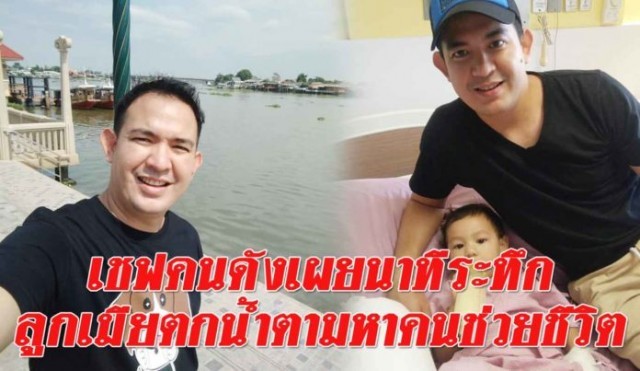 อย่ามองแค่ภายนอกไม่ว่ารวยหรือจน ก็เป็นคนดีได้