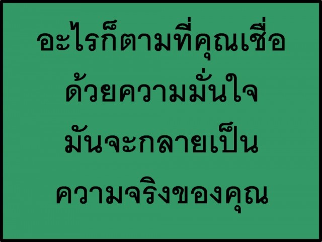 บันได 4 ขั้นสู่ความสำเร็จ VS 4 ขั้นบันไดการเงิน เพื่อเป้าหมายที่เป็นจริง