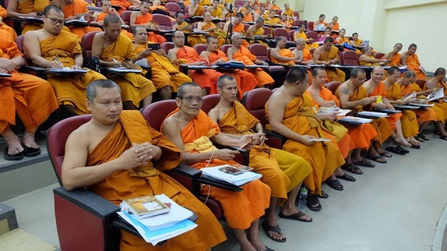 การสัมมนาวิชาการ " การบริหารการศึกษาวิถีพุทธสู่มาตรฐานการศึกษาระดับสากล" โดย ศ.ดร.อุทิส ศิริวรรณ