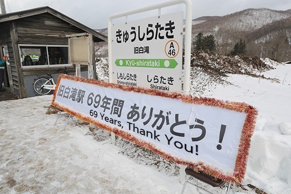 สถานีรถไฟ เพื่อ คนเพียงคนเดียว