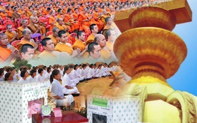 "ศาสนา" กับ "รัฐธรรมนูญ 2559" มิให้รัฐกระทำการใด ๆ อันเป็นการลิดรอนสิทธิหรือเสียประโยชน์