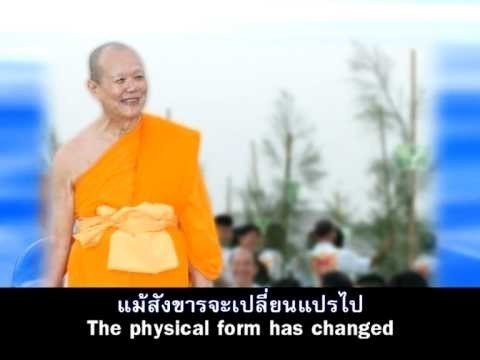 ศิษย์วัดพระธรรมกายเผยความในใจ!!! "พรุ่งนี้แล้ว 21 ธันวาคม 2559"