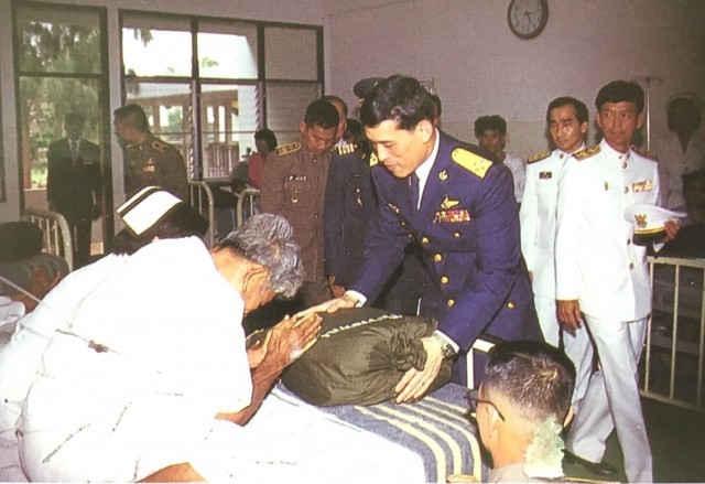 โรงพยาบาลสมเด็จพระยุพราช พระมหากรุณาธิคุณ เพื่อปวงชนชาวไทยอย่างแท้จริง