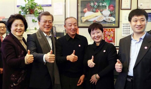 ผู้นำเกาหลีใต้ เข้าเมืองจีน อยู่อย่างจีน! กินปาท่องโก๋ ซดน้ำเต้าหู้ จ่ายเงินด้วยแอพฯ วีแชท