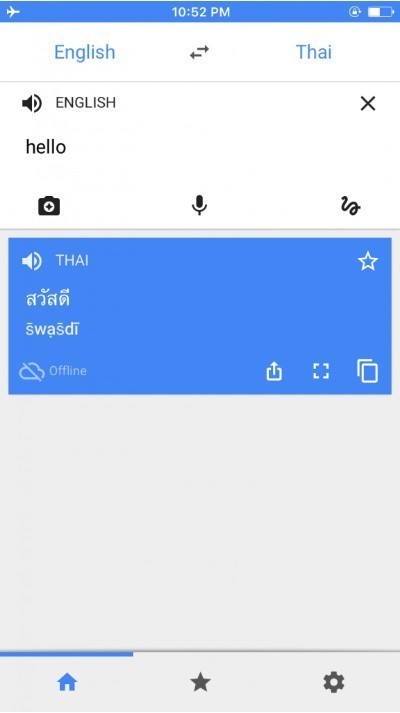 อัพเดท! Google Translate แปลแบบไม่ใช้เน็ตได้แล้ว