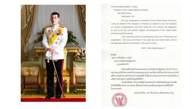 ในหลวง ร.10 มีพระราชสาส์นแสดงความยินดี โดนัลด์ ทรัมป์ ในโอกาสสาบานตนเป็นปธน.สหรัฐ