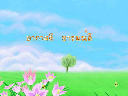 คนรักษ์สุขภาพ ต้องอ่าน 4 อ.+1 คืออะไร ? ทำให้อายุยืน แข็งแรง มีความสุข