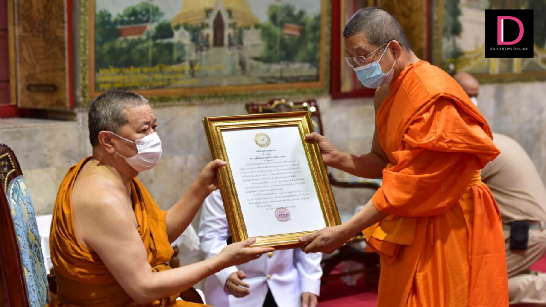 “สมเด็จธงชัย” มอบคำสั่งตั้ง “พระพรหมโมลี” ผู้รักษาการแทนเจ้าอาวาสวัดปากน้ำฯ