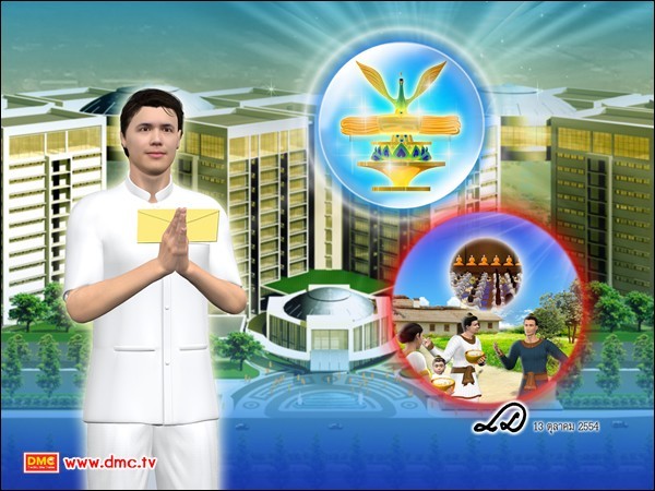 "อานิสงส์ของการทำบุญกฐิน"