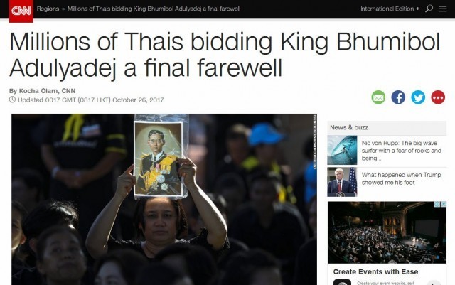 4 สื่อนอก เสนอข่าวชาวไทยร่วมงานพระบรมศพร.9 คับคั่ง พระเมรุมาศอลังการเหมือนสวรรค์