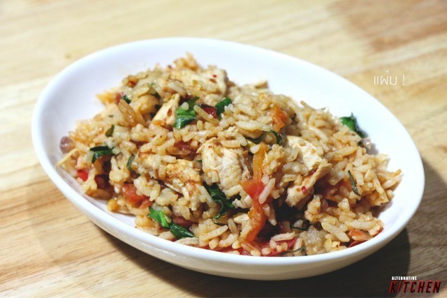ห่อข้าว - ข้าวผัดต้มยำ อิ่มจุใจกินได้ทั้งจาน มื้อละ 41.50 บาท
