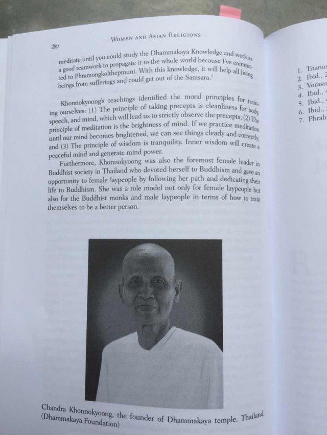 ชีวิตที่แสนงดงามและทรงคุณค่า!ของแม่ชีไทยในพระพุทธศาสนา ตอนที่๕