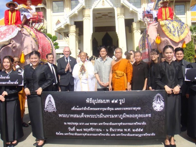 ห่วงสงฆ์...‘พรรคอธิปไตยปวงชนชาวไทย’ ร้องทุกฝ่ายป้องพระพุทธศาสนา ปฏิรูปขั้นตอนมุ่งเชิดชูสงฆ์