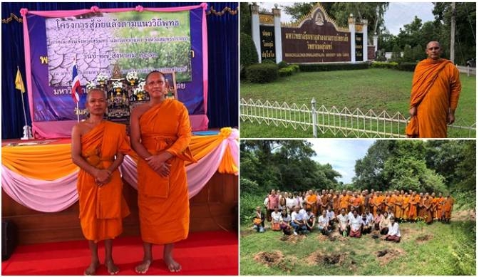 สุรินทร์แล้งหนัก! พระ'มจร'วิทยาเขตสุรินทร์ พาโยมสวดมนต์แก้ตามแนววิถีพุทธ