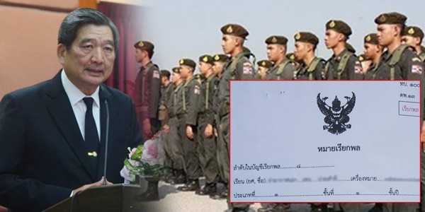 เรียกชายไทยทั้งประเทศ..กองทัพเรียกฝึก “พลสำรอง” ระหว่าง มี.ค. – ก.ค. 2560