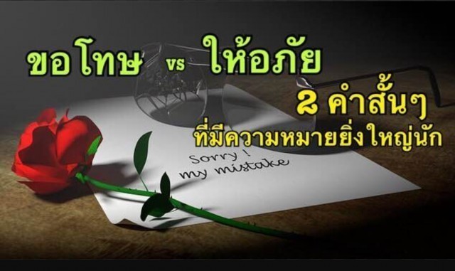 บุคคลผู้มีหัวใจอัศจรรย์ โดนโจรใจบาปทำลายทรัพย์ถึง 7 ครั้งก็ยังให้อภัยด้วยใจที่งดงาม