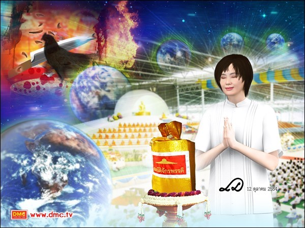 "อานิสงส์ของการทำบุญกฐิน"