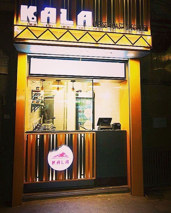 โอ้โห !ขนมปังอบชีสสายรุ้ง คัลเลอร์ฟูลแบบนี้ใครกล้าก็ลอง