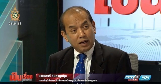 ตอบชัดทุกคำถามกับ 12 ประเด็น กรณีพระธัมมชโย โดยอาจารย์ปรเมศวร์ อินทรชุมนุม ชูวลีเด่น “กระบวนการ มันผิดมาตั้งแต่ต้น”