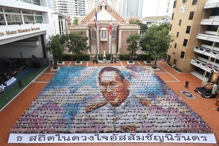 สุดยอด! คณะนร.อัสสัมชัญกว่า 1,000 คน แปรอักษรภาพพระบรมสาทิสลักษณ์พระบาทสมเด็จพระปรมินทรมหาภูมิพลอดุลยเดช