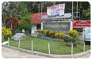 "แม่ลานสำนึกรักบ้านเกิด"ฝึกนักเรียนร่วมเกี่ยวข้าวในนาจริง ปลุกเด็กอนุรักษ์วิถีท้องถิ่น