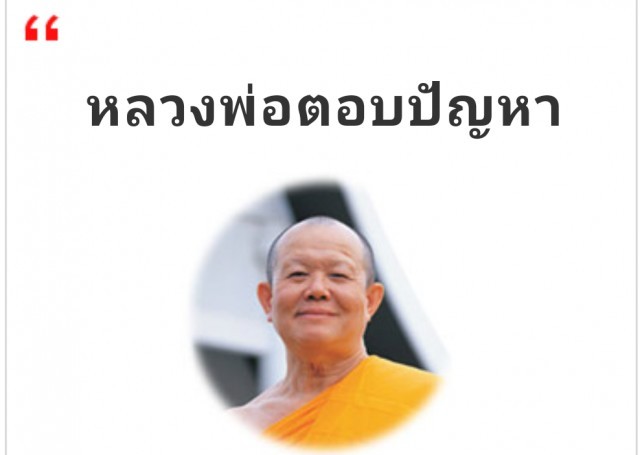 จะเป็นจริงไหมในยุคพระศรีอาริย์ พวกมนุษย์จะไม่ต้องทำมาหากิน  ?