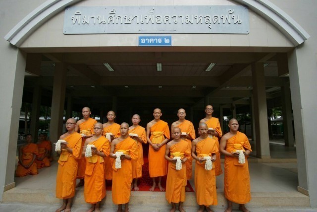 ๑๙ พ.ค. พิธีทรงตั้งเปรียญธรรม ๙ ประโยคและเปรียญธรรม ๖ ประโยค ณ วัดพระแก้ว