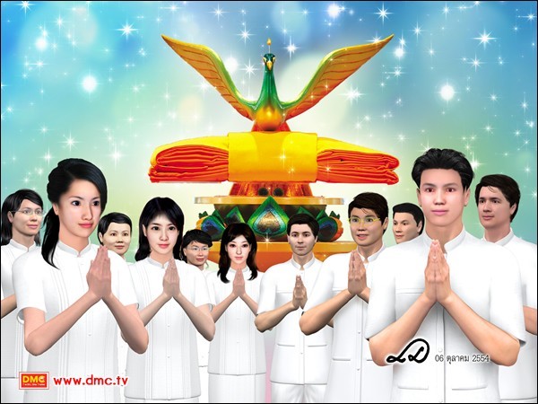 "อานิสงส์ของการทำบุญกฐิน"