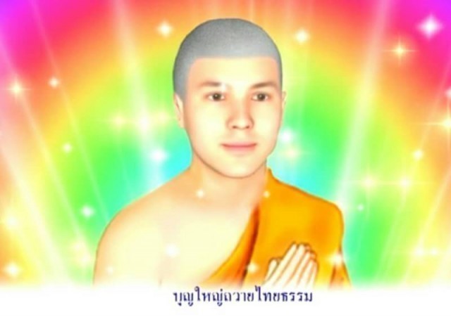 ไม่ใส่บาตร ไม่สวดมนต์ ไม่เข้าวัด ไม่ฟังธรรม ผิดไหม ?