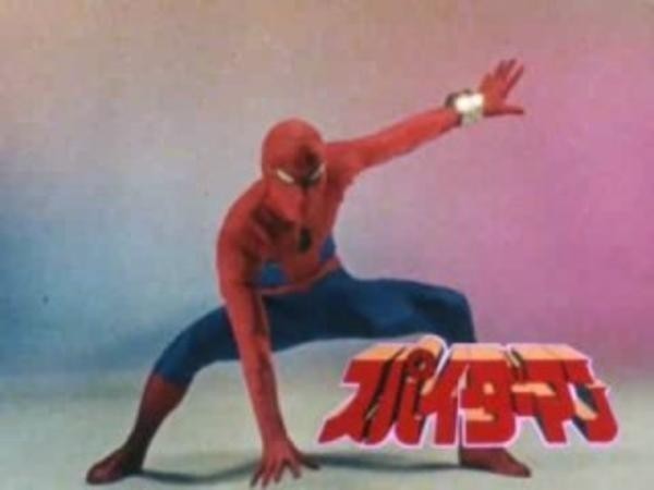 เปิดตำนานฮีโร่!? มาทำความรู้จักกับ Spider-Man ของญี่ปุ่นกัน!!